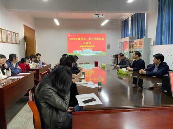 说明: D:\钱春梅\团学工作\新闻稿\2021年\太阳城
举办辅导员、班主任培训班\太阳城
举办辅导员、班主任培训班3.jpg